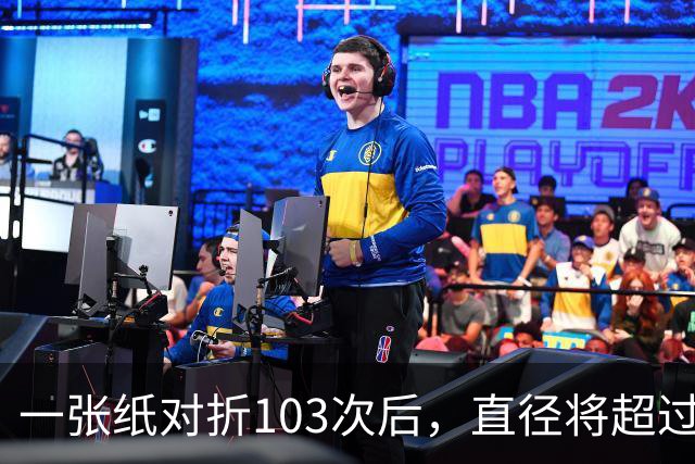 一张纸对折103次后，直径将超过宇宙的尺寸，这是真的吗？